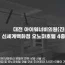 신세계피부과의원 이미지