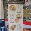 수지비빔밥 | [용인/수지] 상현역맛집 연안식당&amp;고래감자탕- 꼬막비빔밥, 뼈해장국 후기