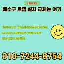 송산동 입구 | 일산서구 하수구뚫음 본사직영 주엽동 송산동 변기뚫는곳 바탕이되는곳