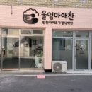 엄마애찬 이미지