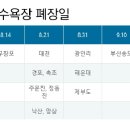 송호해수욕장2화장실 이미지