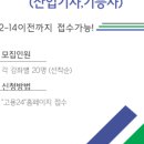 남지공조 이미지