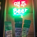 탭하우스1992
