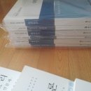 (와이제이) 독학사 경영학과 1~4단계 풀셋트(동영상강의포함) 팝니다. 이미지