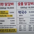 경춘로1340 이미지