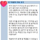 D&F인터내셔날 Daum카페