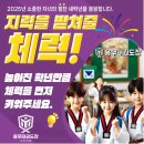 신우회 용무 태권도장 이미지
