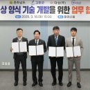 하나환경개발 이미지