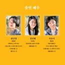 연극＜벗＞ 이미지