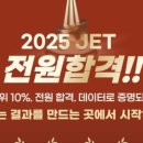 비욘드잉글리쉬남위례