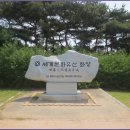 수원팔색길 화성성곽길 이미지