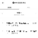 챌린지유도 | 블로그 챌린지 혜택 후기