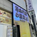 불당동 카페 엘릭서 천안불당점 후기 !건강한데 맛까지 챙긴 신상카페