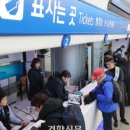 열차와 하루 이미지