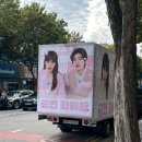 (주) 서틴스플로어 | 스키즈 콘서트 앙콘 올콘 후기 플로어 F2구역 1열, 8열 시야