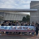 국립군산대학교박물관 이미지