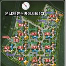 운서경로당 이미지