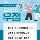 인성 태비 태권도 이미지