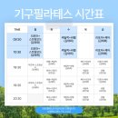 가곡동 유심천 이미지