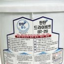 보성상사 이미지