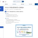 웰부동산중개사무소 이미지