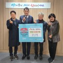 이웃사랑안산다문화 지역아동센터 | 안산시... 다문화 청소년, 취약계층을 위한 후원 잇따라