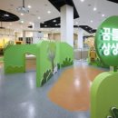 전북특별자치도어린이창의체험관 이미지