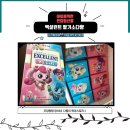 다향어린이집 | 엑설런트딸기소다향 티니핑아이스크림 아이들취향저격 편의점선물