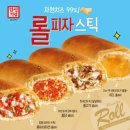 한성기업(4종)