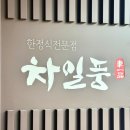 삼산로 352번길 이미지