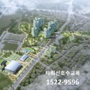 장수;전주;익산