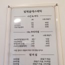빛채움에스테틱 이미지