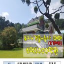 개전리목장 이미지