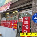 구월4동-33 네이버블로그