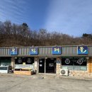 부림 | [강원도 삼척] 부림해물, 대구김치국 맛집, 내돈내산 후기