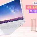 클릭북