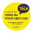 커피마마 - 창원시 진해구 진해대로976번길 6-26 | 커피마마