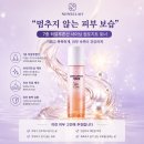 닌셀라 - 안산시 단원구 광덕4로 220 | 수분 토너 추천｜7중 히알루론산 닌셀라 샤이닝 컴포지트토너 후기