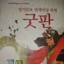 김포우리영농조합(주) 이미지