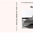 구포국수 연합뉴스