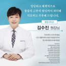 장지훈정형외과의원 이미지