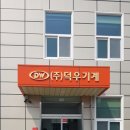 대일인쇄기획