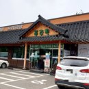 푸주옥(오산점) 네이버블로그