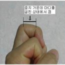 이경 메디칼 Daum카페