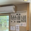 목동정칼국수 | 대전맛집 - 목동칼국수 (두부두루치기/내돈내산/대전칼국수)