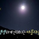 별보러가자