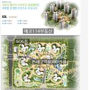 고등114공인중개사사무소 이미지