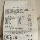 모모모베이커리