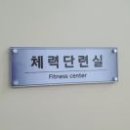 우신고등학교