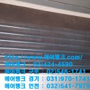 에어뱅크경기 이미지